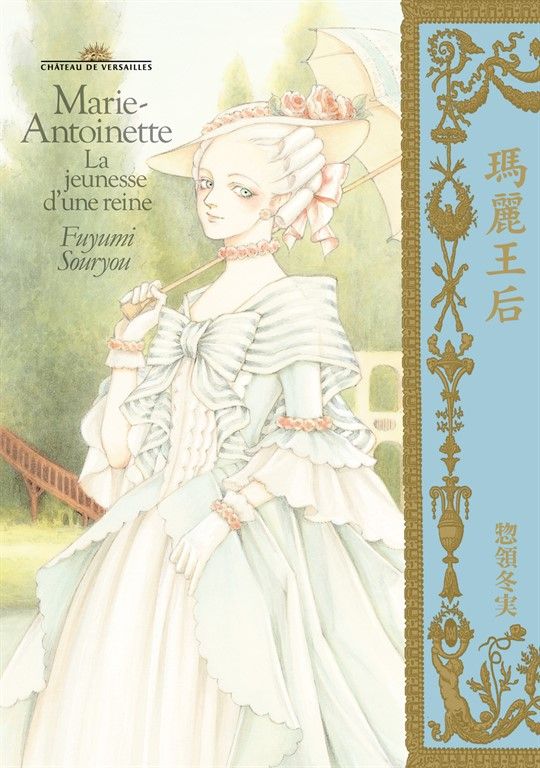 瑪麗王后 (全) (電子書)