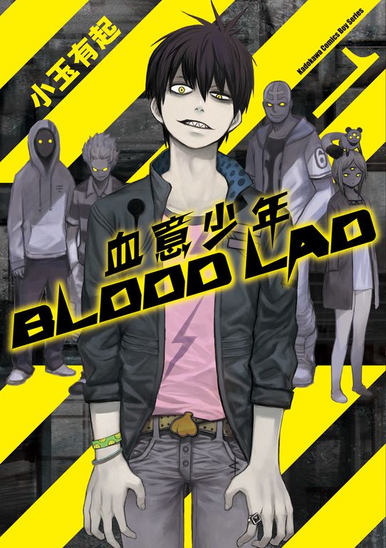 BLOOD LAD 血意少年 (1) (電子書)