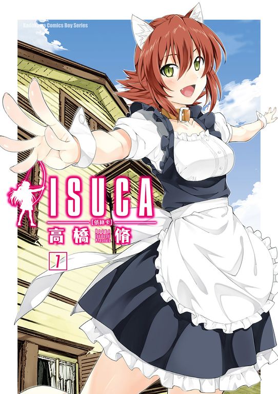 ISUCA依絲卡 (7) (電子書)
