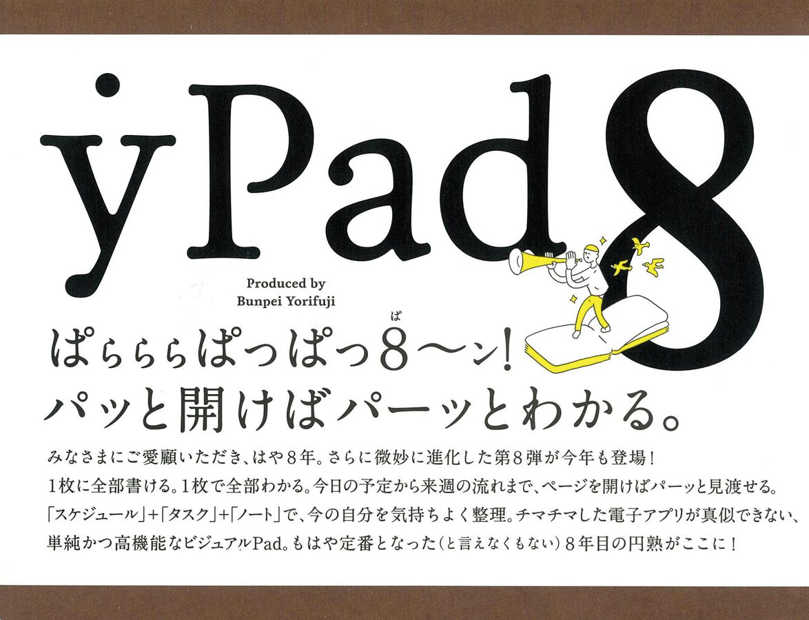 yPad8