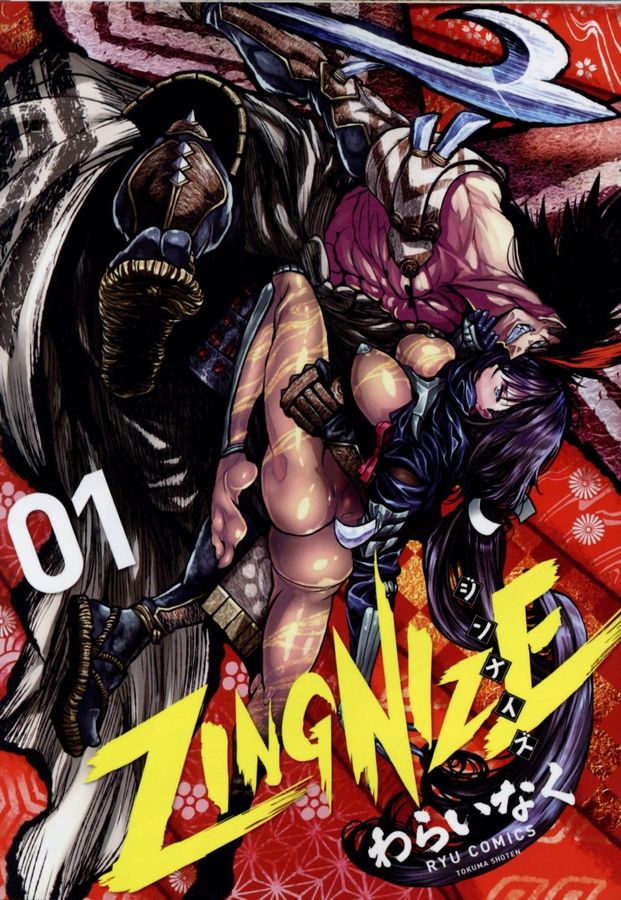 ZINGNIZE 01