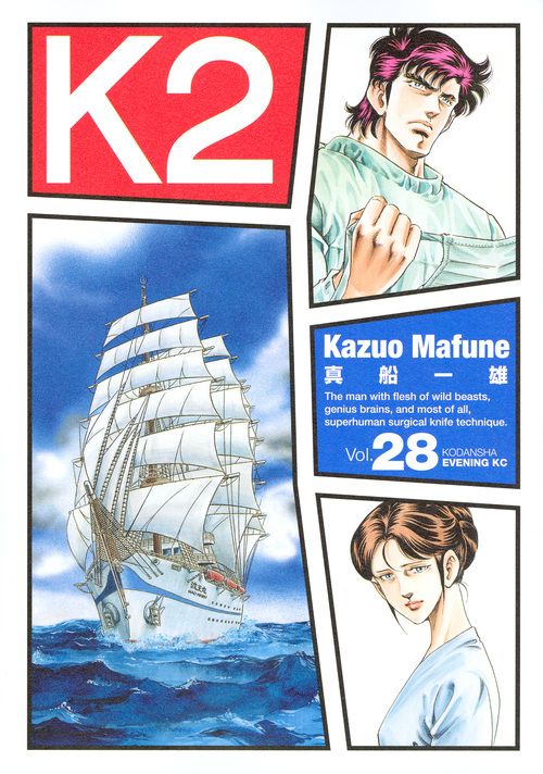 K2 28 イブニングKC 661
