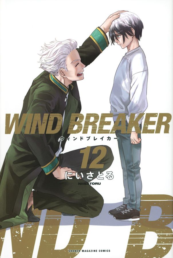WIND BREAKER 12 少年マガジンKC │ 誠品線上