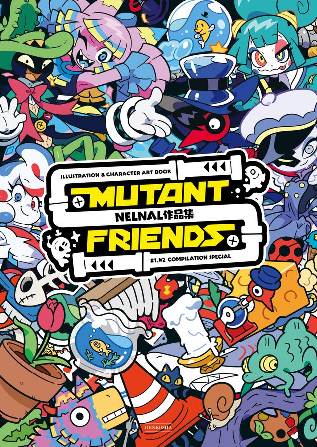 Mutant friends :  Nelnal作品集 illustration & character art book #1,#2 compilation special /