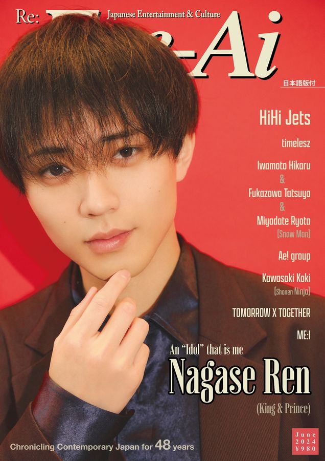 Re:Eye-Ai June.2024