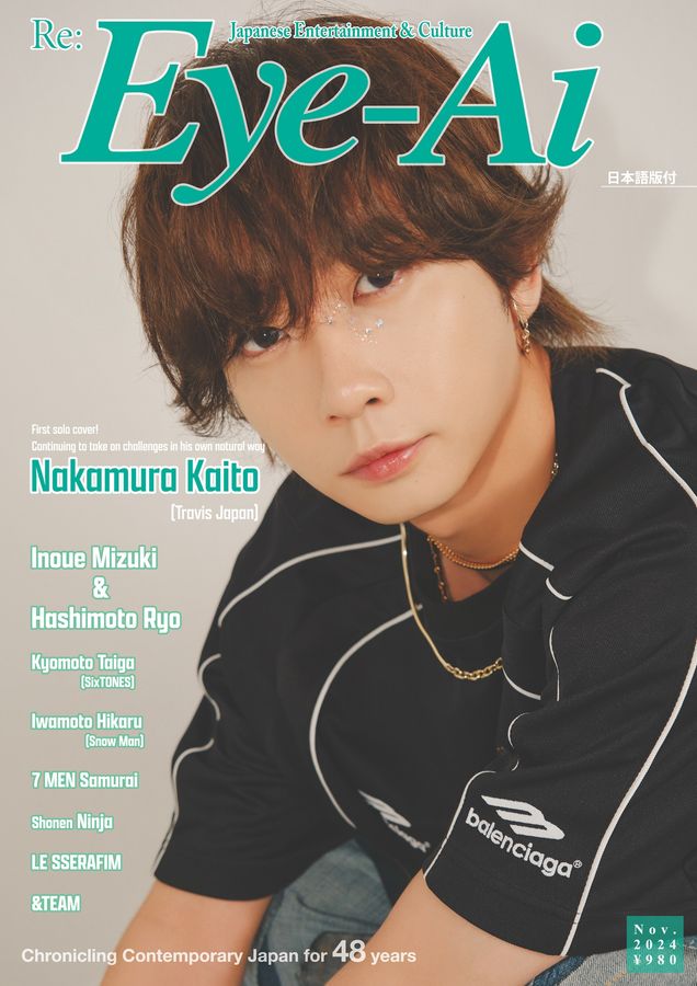 Re:Eye-Ai Nov.2024