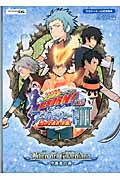 家庭教師ヒットマンREBORN!DSフェイトオブヒ-ト3雪の守護者来襲! │ 誠