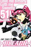 BLEACH 51 ジャンプコミックス