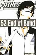 BLEACH 52 ジャンプコミックス