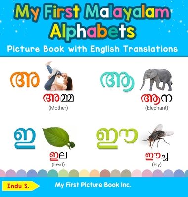 My First Malayalam Alphabets Picture Book with English Translations: Bilingual Early Learning & Easy Teaching Malayalam Books for Kids