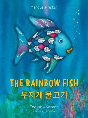 The Rainbow Fish English/Korean: (Bilingual Edition)
