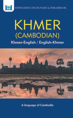 Khmer (Cambodian) Dictionary & Phrasebook