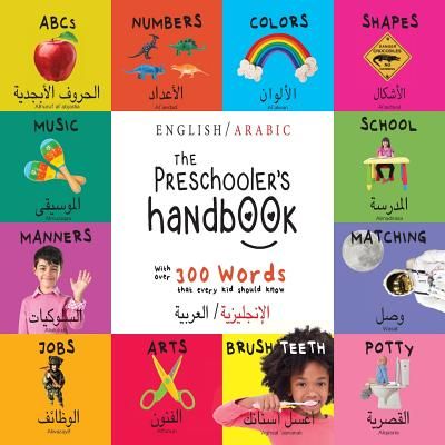The Preschooler's Handbook: Bilingual (English / Arabic) (الإنجليزية/الع