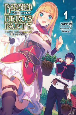 Banished from the Hero's Party, I Decided to Live a Quiet Life in the Countryside, Vol. 1 (Light Novel): Volume 1