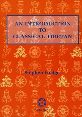 An Introduction to Classical Tibetan