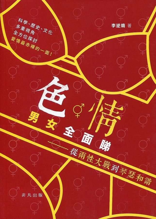 琴瑟和諧 deviser2016 '25大商談會@headwayguitars 兩把限量琴抵台! HF