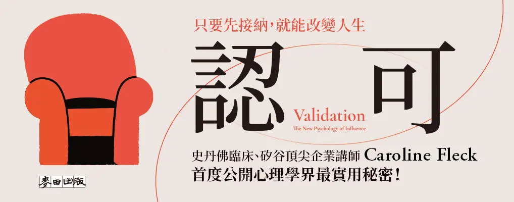 電子書館-大B4-認可