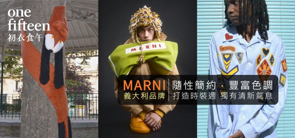 MARNI