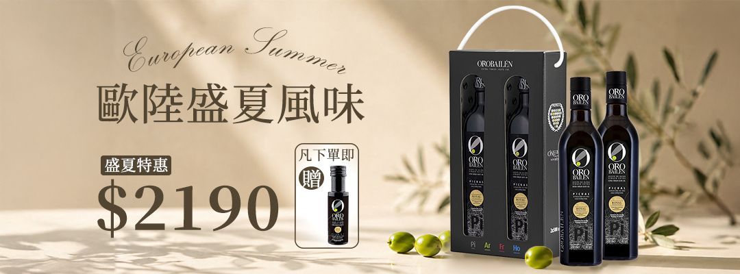 好購