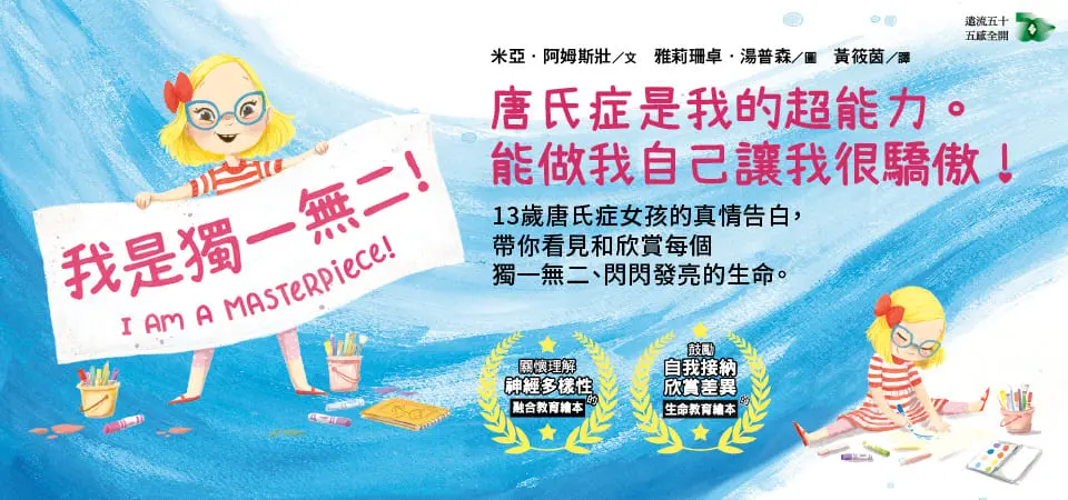 遠流