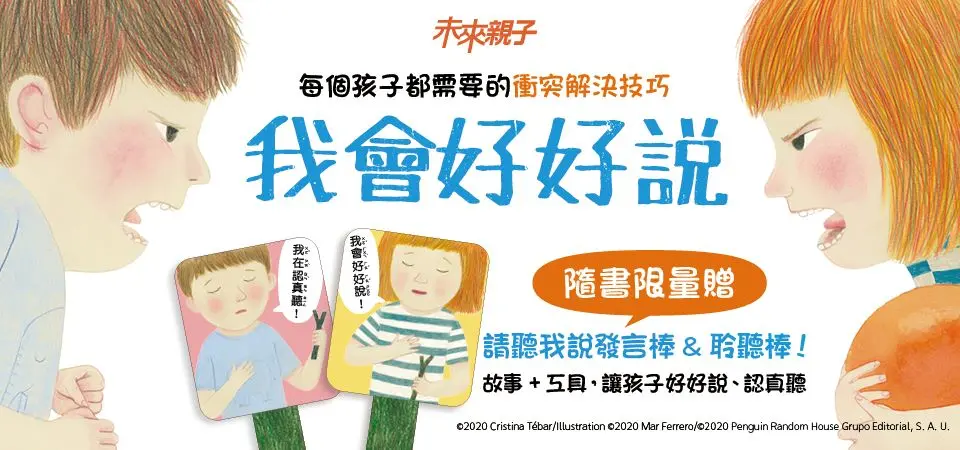 小天下
