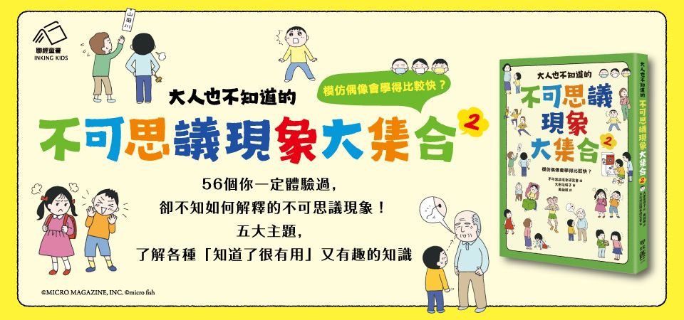 聯經