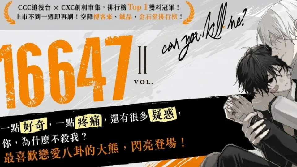 電子書-重點推薦4-16647(2)