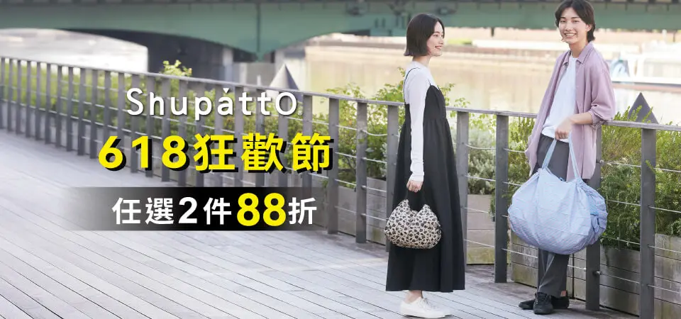 shupatto