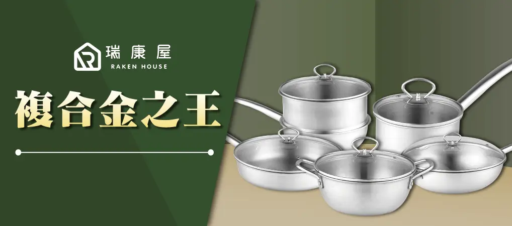 (瑞康屋)UCOM 形象