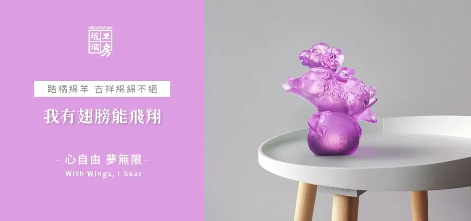 琉璃工房_形象BN