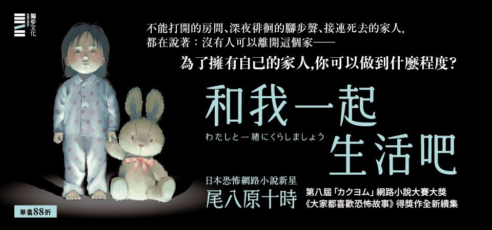 電子書-文學館-精選活動-和我一起生活吧