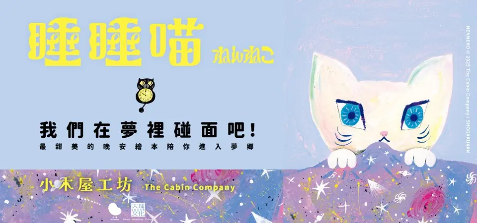小漫遊