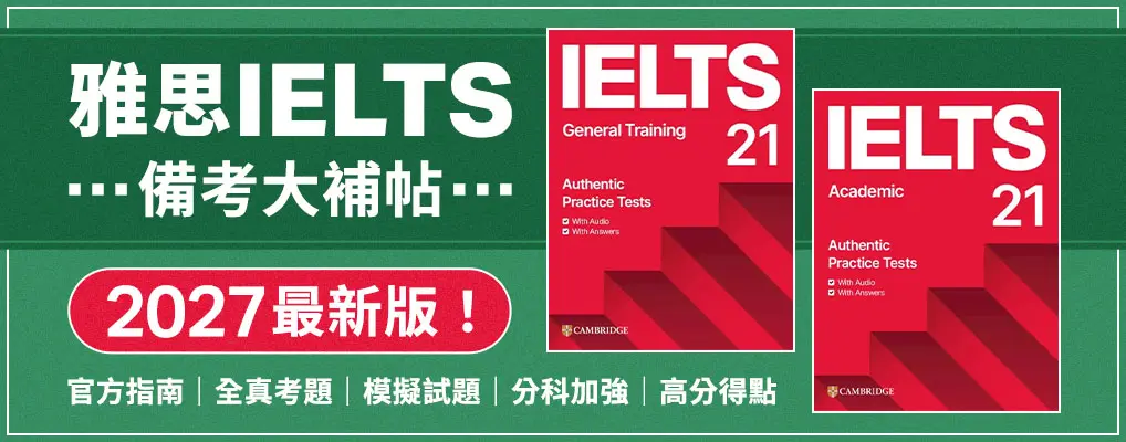 IELTS 21