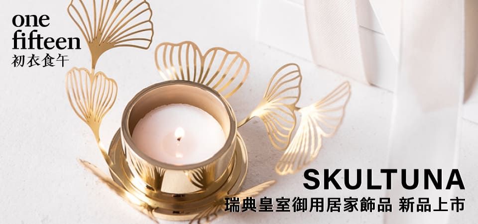 skultuna