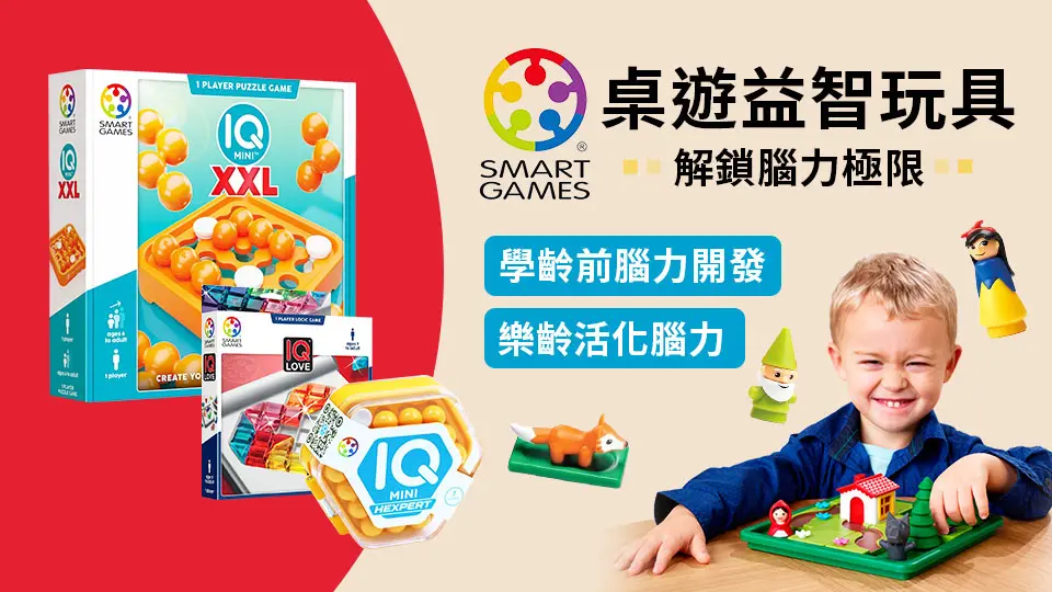 Smart Games