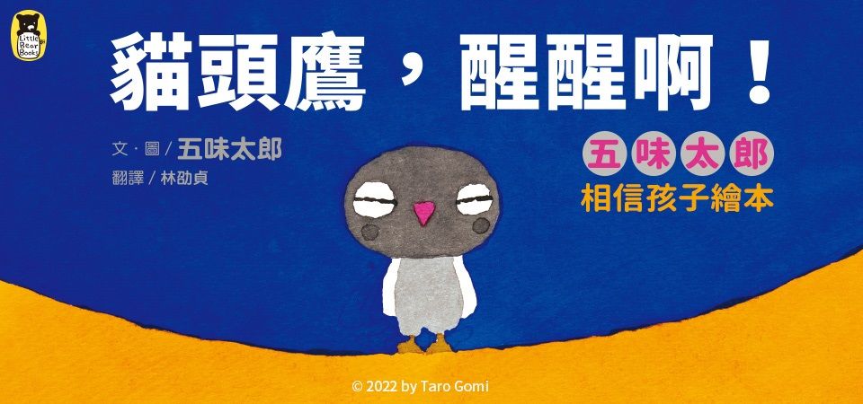小熊