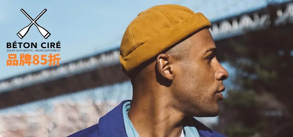 BÉTON CIRÉ 法國帽飾