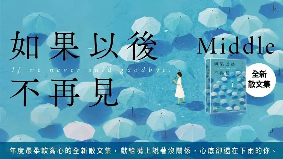 重點推薦2