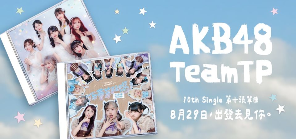 AKB48 Team TP