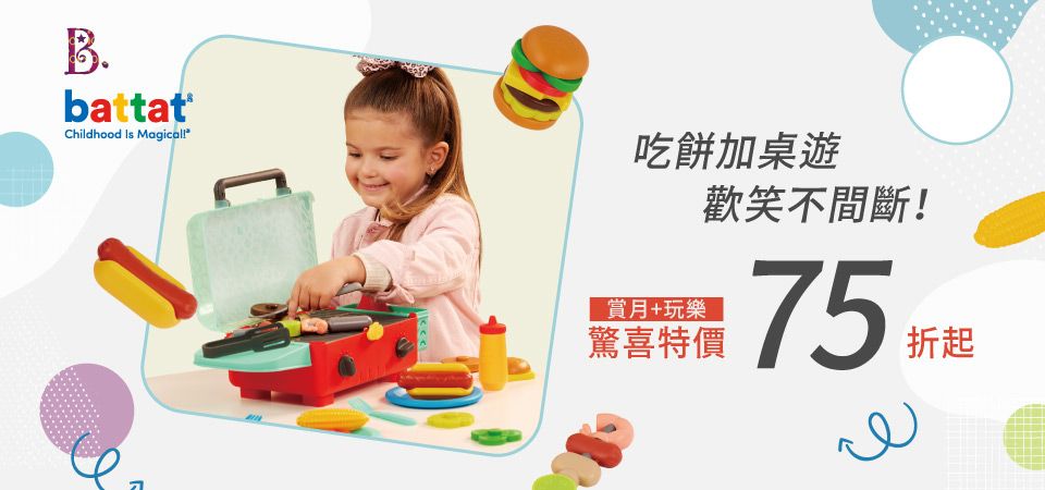 B.toys