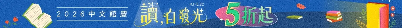 401-522中文館慶