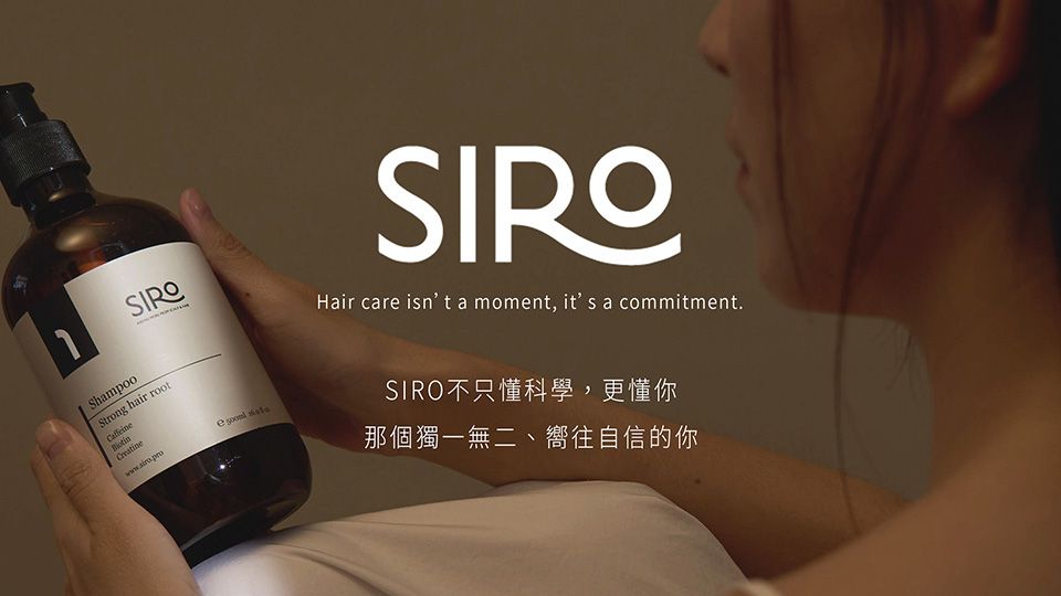 SIRO