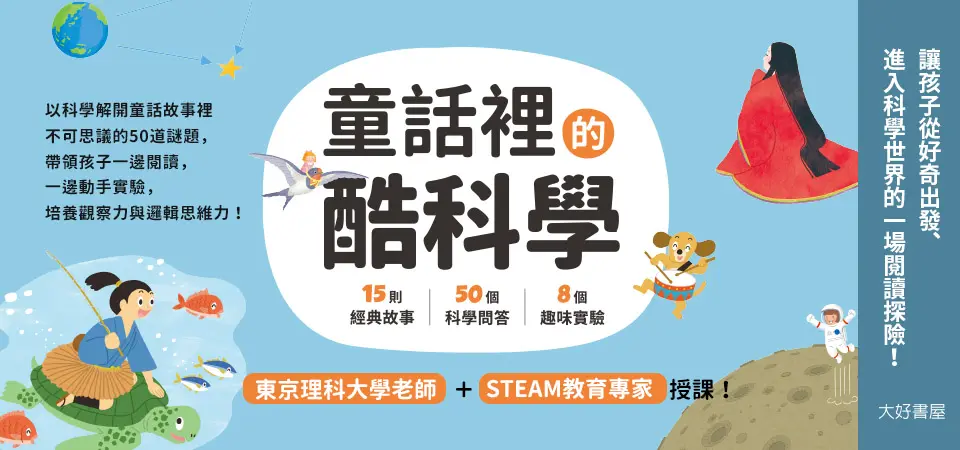 大好