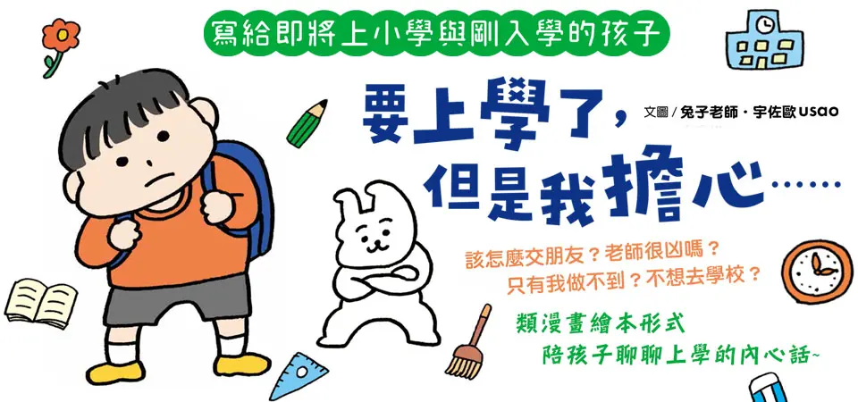 水滴