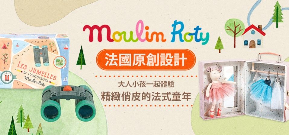 Moulin Roty
