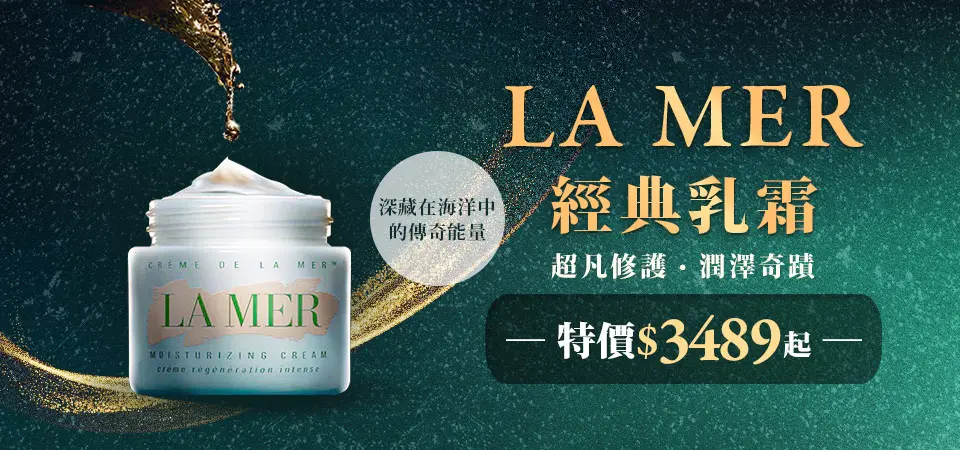 LA MER
