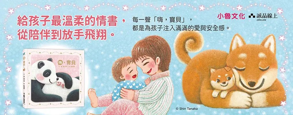 小魯