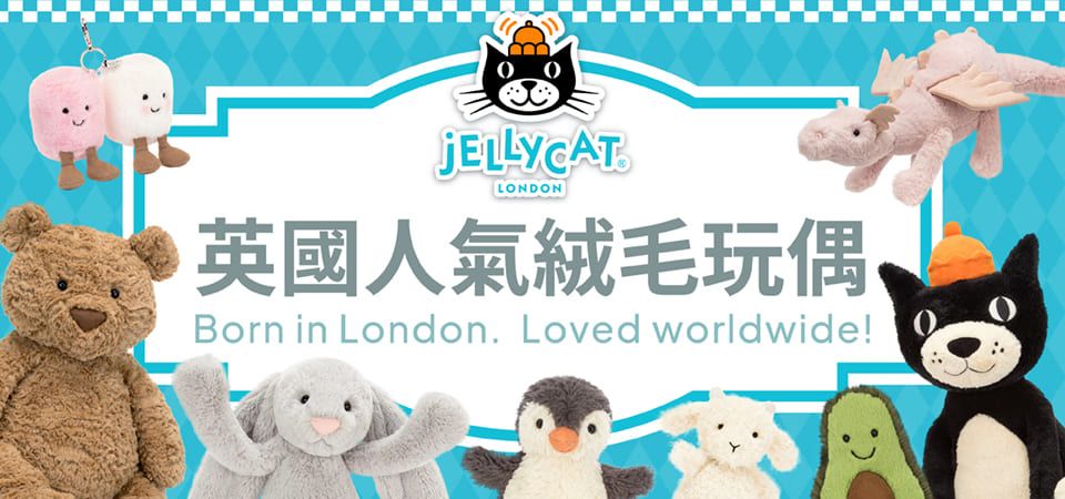 JELLYCAT