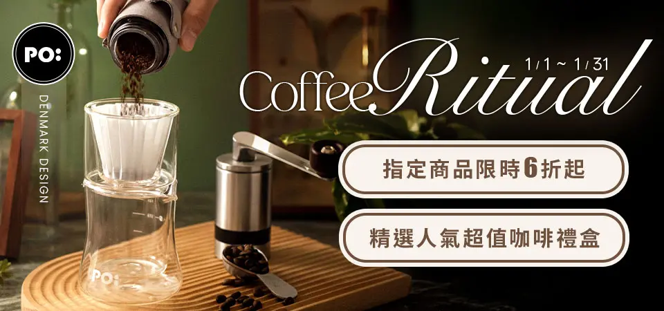 丹麥PO:Selected 6折起