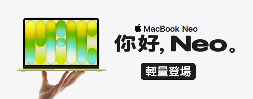 MacBook Neo